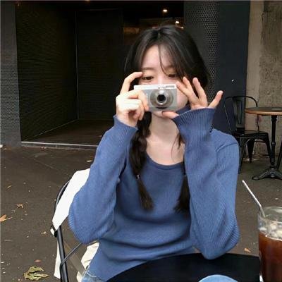 无名火